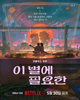 杰克奥特曼国语全集